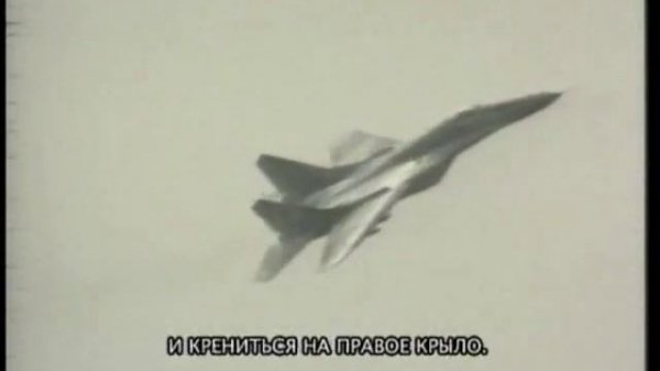 Aвария МиГ 29 - Квочур Анатолий Николаевич