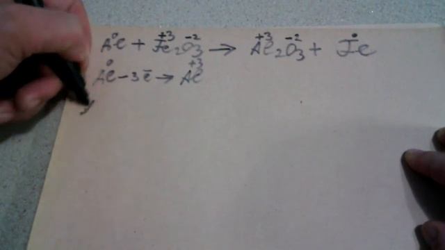 73. Что такое окислительно- восстановительные реакции смотреть онлайн