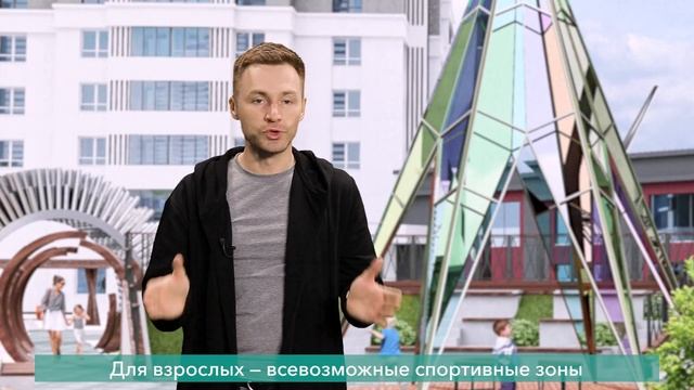 «Созвездие»: двор, парковка, магазины — все для удобства смотреть онлайн
