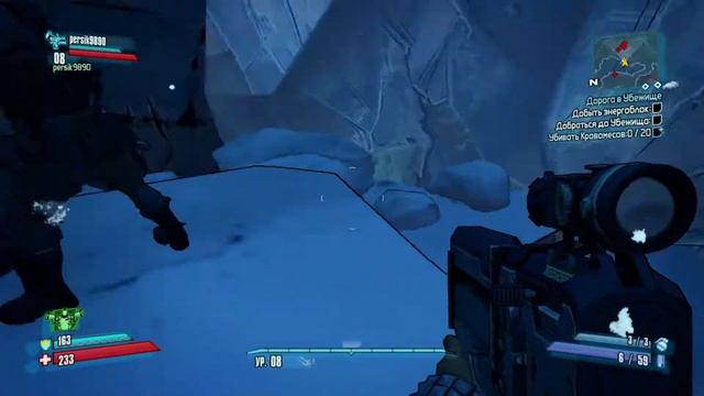 Прохождение borderlands 2 от Персика и Дружбы. Часть 4.Сидорович, ты ли это? смотреть онлайн