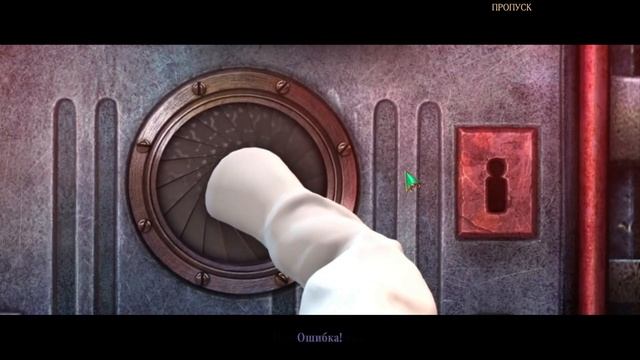 Mystery Case Files 25: The Dalimar Legacy (ч.2) прохождение от геймдизайнера