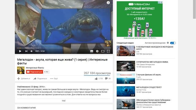 как скачать видео с YOUTUBE!самый простой способ смотреть онлайн