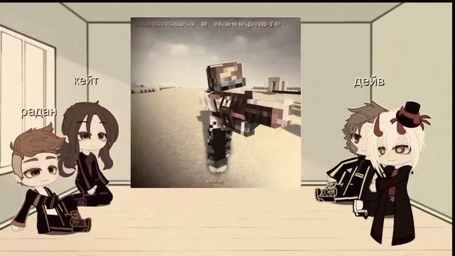 реакция им из прошлого на будущее (досмотрите до середины ЭТО ОЧЕНЬ ВАЖНО) смотреть онлайн