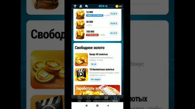 Teldan shaxmatni online o'ynash! Chess, Шахмат. Teldan shaxmatni online o'ynash! смотреть онлайн