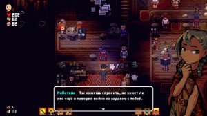 ХИХИХИ... Дурацкий лучник. 15.02.24. [Lona RPG]