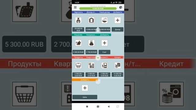 Рыбалка Мега