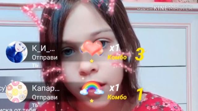 Милана Некрасова на траслянциях смотреть онлайн