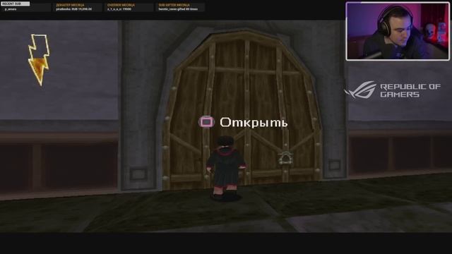 Наказание от чата #3 | Harry Potter and the Sorcerer's Stone [PS1] смотреть онлайн