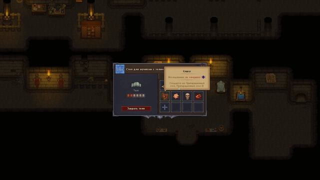 Graveyard Keeper _ #19 _ Алхимия - новая цель! смотреть онлайн