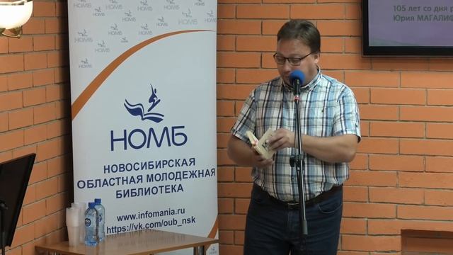 Поэтический марафон "Большие юбилеи". День первый. 23.09.2023, Областная молодёжная библиотека смотреть онлайн