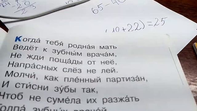 г.остер вредные советы 2 часть смотреть онлайн