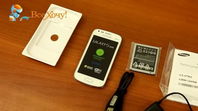 Samsung Galaxy S Duos S7562 - обзор от Vse-hochu.ru смотреть онлайн