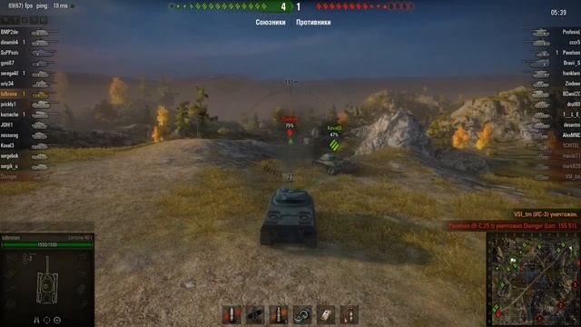 WOT: Карелия - Lorraine 40 t - 5 фрагов смотреть онлайн