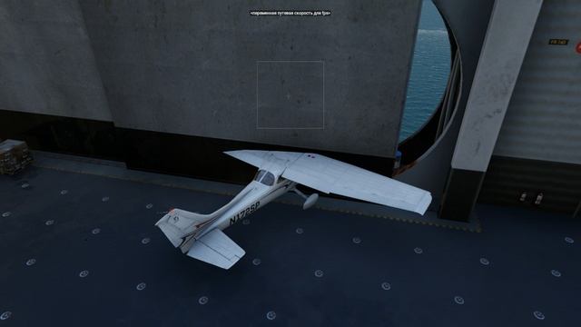 Cessna 172SP смотреть онлайн