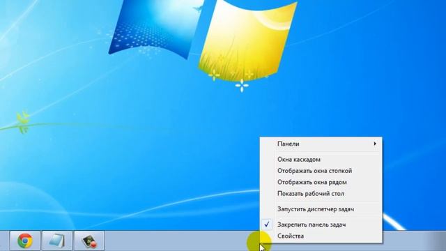 Как восстановить панель задач в Windows 7 смотреть онлайн