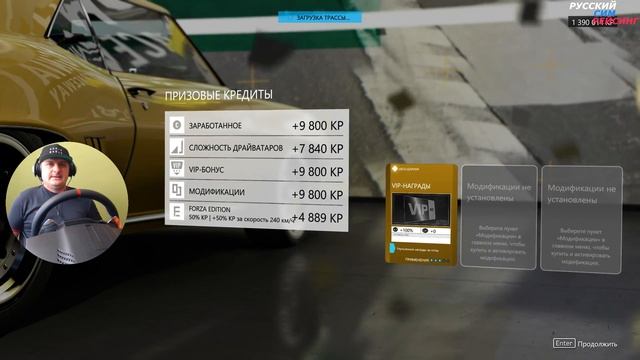 Forza Motorsport 7 | Прохождение Карьеры #7 | Career Mode: Part 7 смотреть онлайн