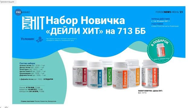 ПРОДУКТОВЫЕ АКЦИИ ИЮНЯ 2021 06 02 смотреть онлайн