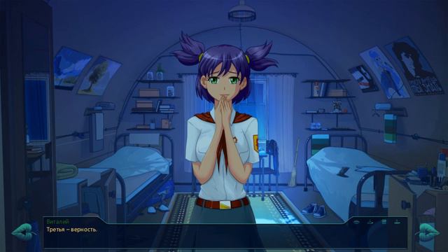 Четыре горизонта (Лена) (мод БЛ) #3 Это был ты смотреть онлайн