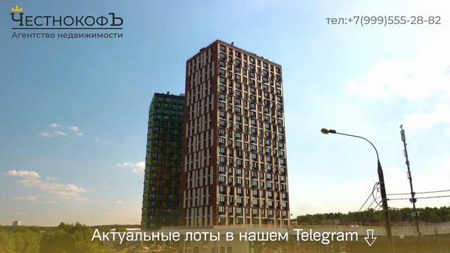 Купить квартиру в ЖК Ситимикс (Citimix) – обзор новостройки и инфраструктуры от АН «ЧестнокофЪ» смотреть онлайн