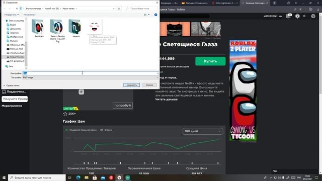 КАК СДЕЛАТЬ СЕБЕ КРУТОЕ ЛИЦО В РОБЛОКС БЕСПЛАТНО!!! смотреть онлайн