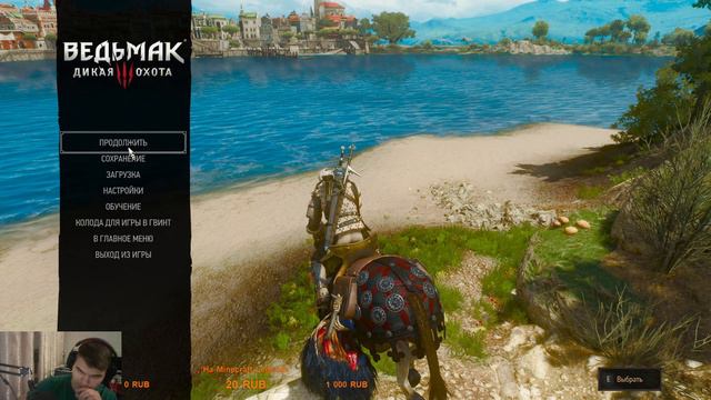 стрим The witcher 3 | прохождение на 100% | достижения | обзор | сюжет | трансляция | прокачка №59 смотреть онлайн