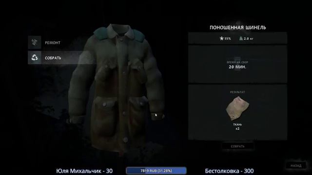 СНЕЖНЫЕ БУРИ И ПОИСК БУНКЕРА - ВЫЖИВАНИЕ В THE LONG DARK (стрим) смотреть онлайн