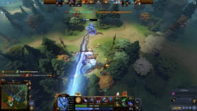 ВЕНГА МИДЕР? ЛОМАЙ МЕНЯ ПОЛНОСТЬЮ?VENGEFUL SPIRIT DOTA 2 смотреть онлайн