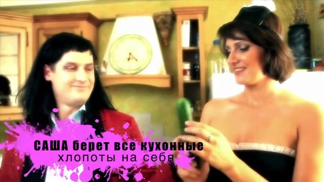 Молодожёнам посвящается смотреть онлайн