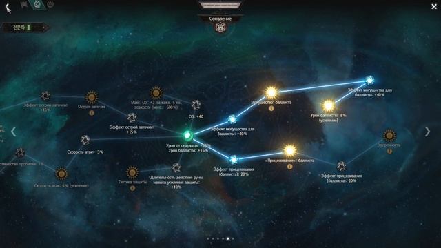 UNDECEMBER СТАРТОВЫЙ БИЛД БАЛЛИСТА смотреть онлайн