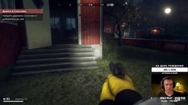 ЧЕЛОВЕК против РОБОТОВ ► Generation Zero смотреть онлайн