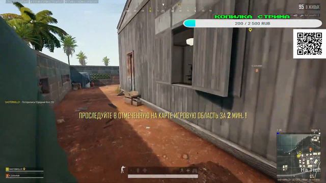 ИГРАЕМ В ПУПОК :-) розыгрыш плюшек и денег !!! подробности в чат ! смотреть онлайн