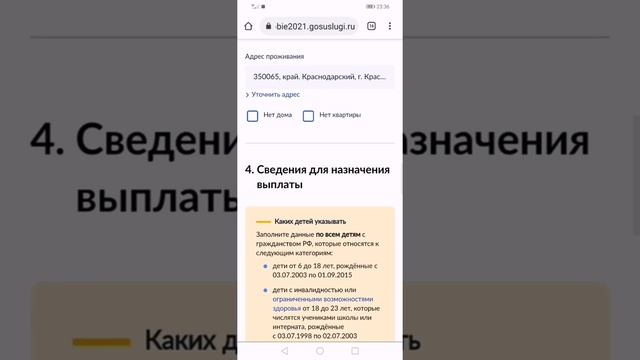 Гаджеты: технический обзор