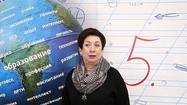 Поздравление с Днем учителя Е.Г. Побединской смотреть онлайн