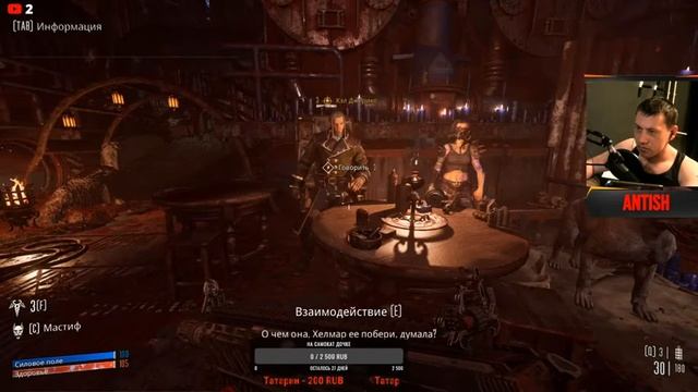 шутер 2021 года от antish Necromunda Hired Gun обзор смотреть онлайн