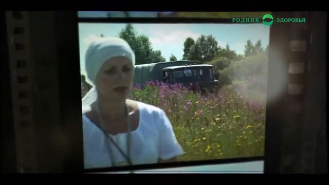 Иван чай Фильм компании 'Родник здоровья' смотреть онлайн