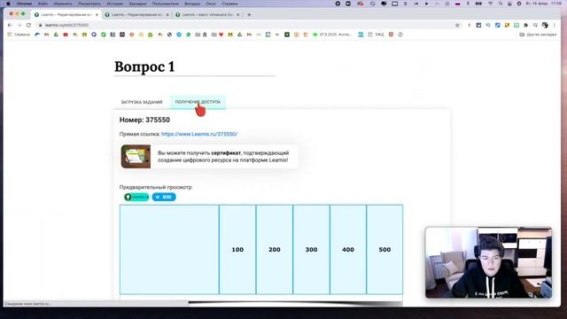 Learnis.ru | Обзор платформы learnis для учителей смотреть онлайн