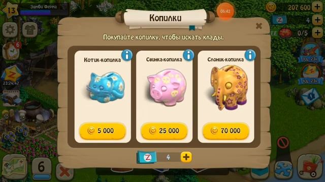 Обзор основного острова в игре Зомби ферма. смотреть онлайн