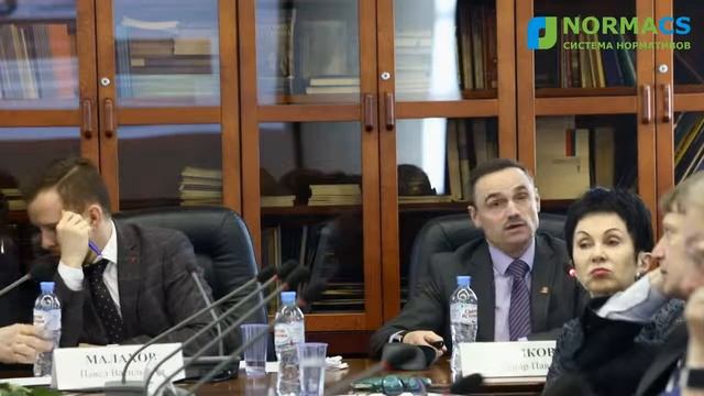 Эксперты о нормативах. Особенности работы во ФГИС ЦС. А.П.Вилков смотреть онлайн