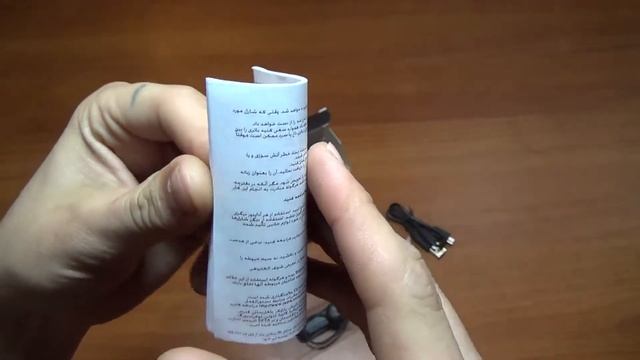 Jabra смотреть онлайн