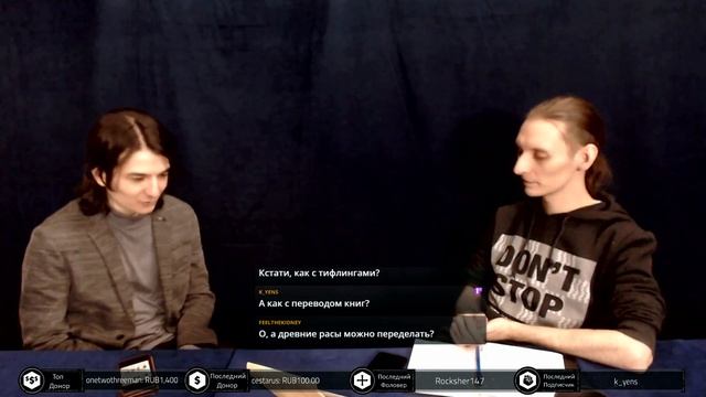 Pathfinder 2E | История системы, отличия от D&D, классы смотреть онлайн