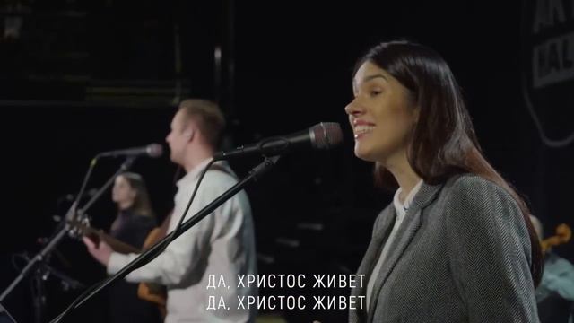 Христос живет во мне смотреть онлайн