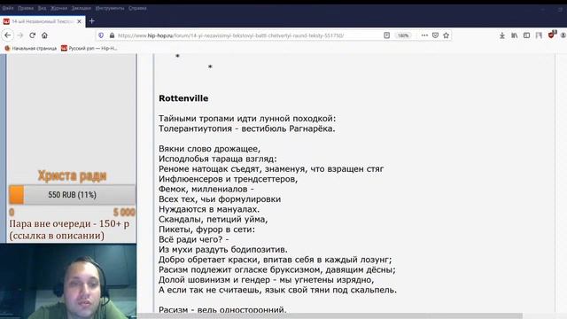 Thcl14txtbattle4rstream