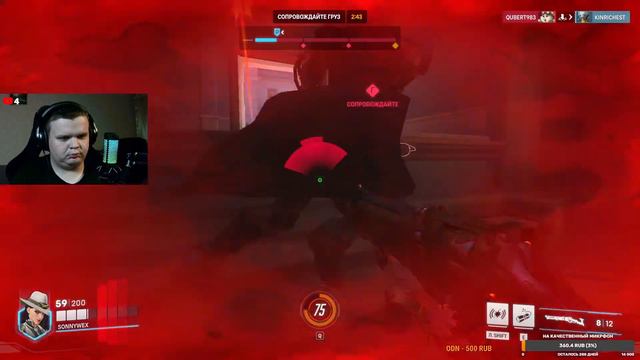 Новичок в Overwatch 2 ► День 13-й =) смотреть онлайн