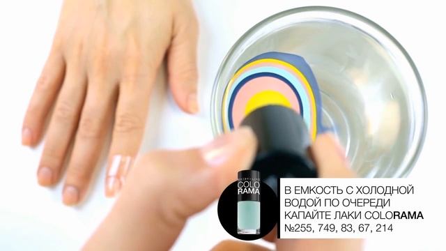 Colorama - Nail Art смотреть онлайн