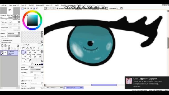 Как нарисовать глаз мышкой в Paint Tool SAI / TURBOOOshto смотреть онлайн