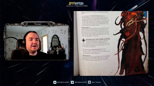 Chaos Knights // Первый взгляд на кодекс // 9th edition Warhammer 40000 смотреть онлайн