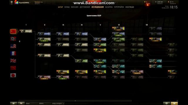 ПРОДАЖА АККАУНТА В WOT!E100,T34,T-34,L1,и куча других танков!!! oraine 40t,тапок(младший),Т7 смотреть онлайн