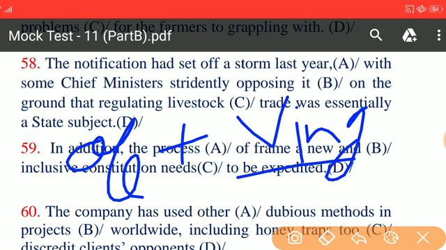 Mock Test-11 | Punjab Haryana High Court Recruitment 2019 | Special Education смотреть онлайн