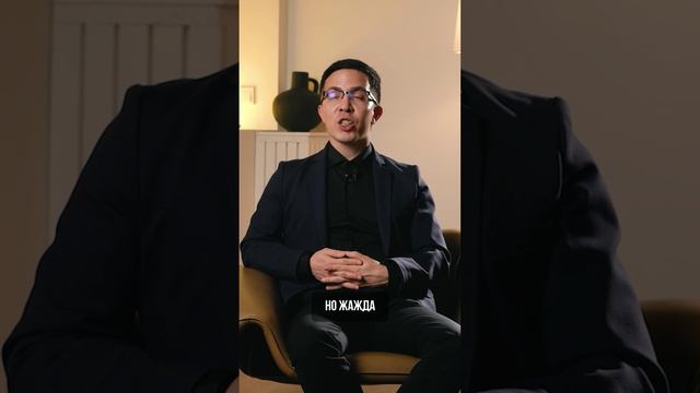 Жажда покорения новых высот❗️#новыевысоты #жажда #финансы смотреть онлайн