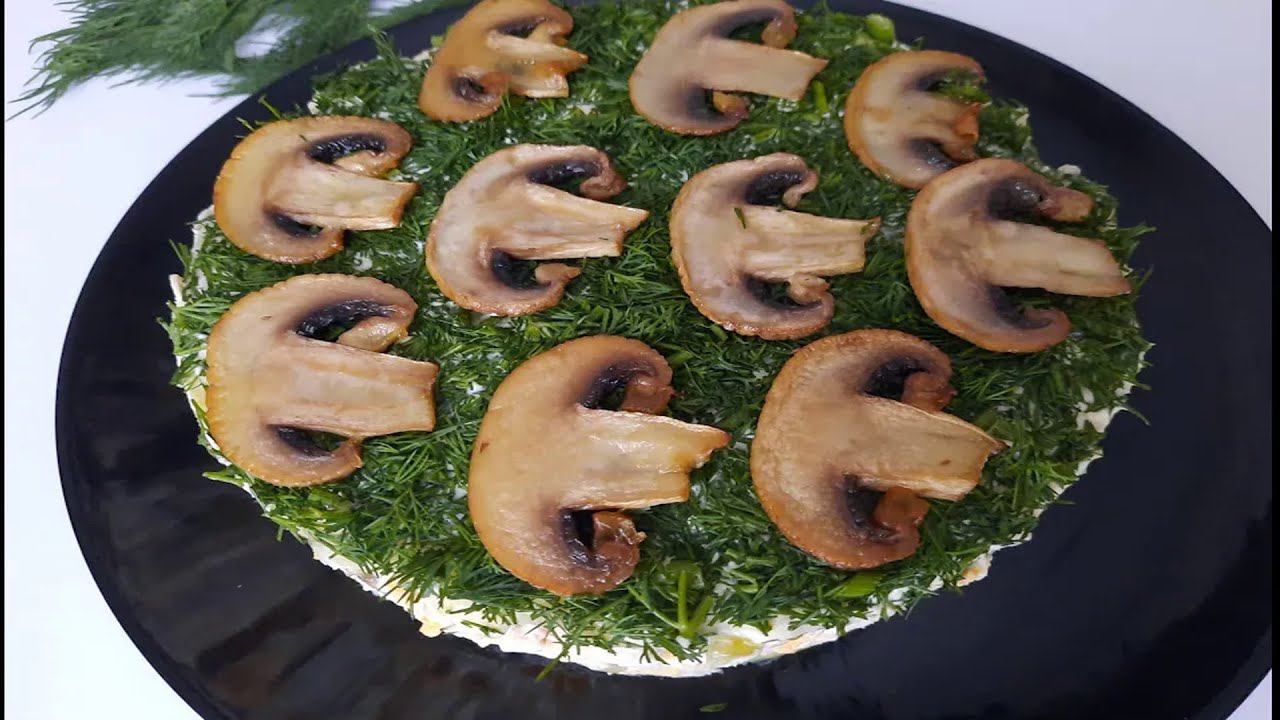 Слоеный, сытный САЛАТ из курицы, грибов и маринованных огурцов. смотреть онлайн